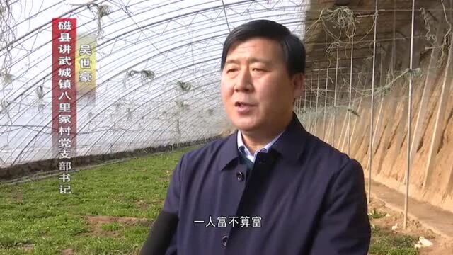 感动磁县2018年度人物:人民公仆——吴世豪