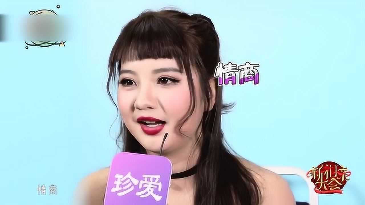 新相亲大会钟宜羚和哥哥兄妹俩很有默契哦