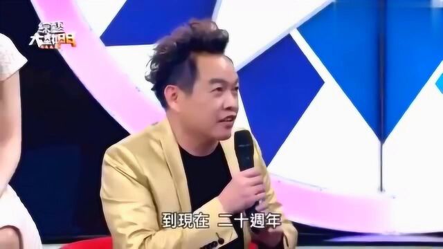 康康现场遭“吐槽”,吴宗宪爆料收徒康康的“黑幕”,笑爆众人!