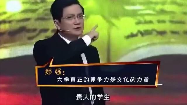 开讲了:肖丽是谁?为何贵州大学校长放豪言有了她就不输给北大清华