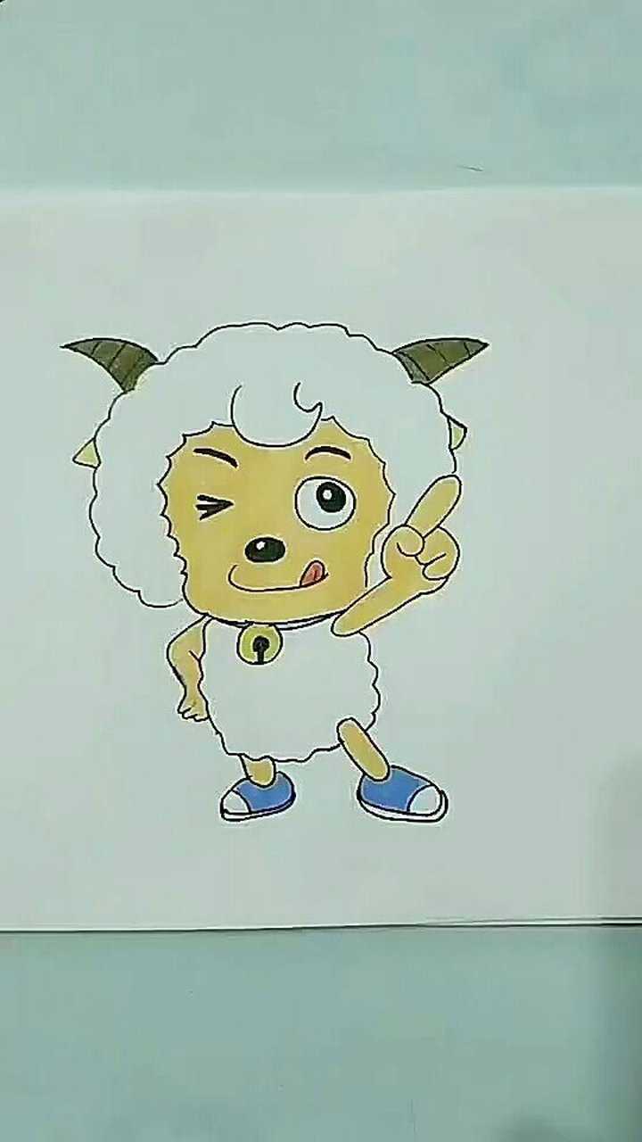 画可爱喜羊羊卡通简笔画_腾讯视频