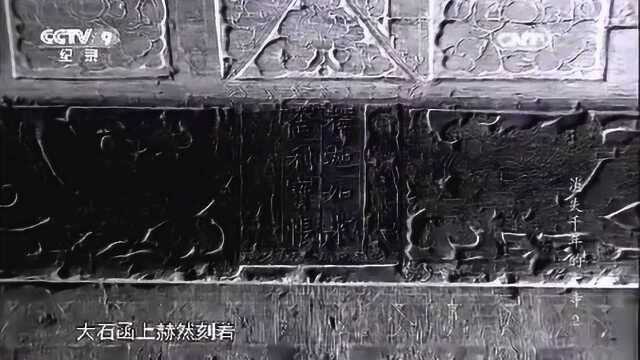 公元685年懿旨建造的寺院,名曰庆山寺,网友:长见识了