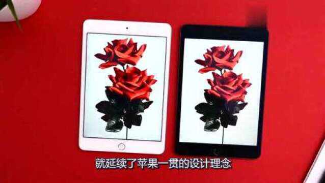 ipad mini5上手测评:比你想象的还要强大