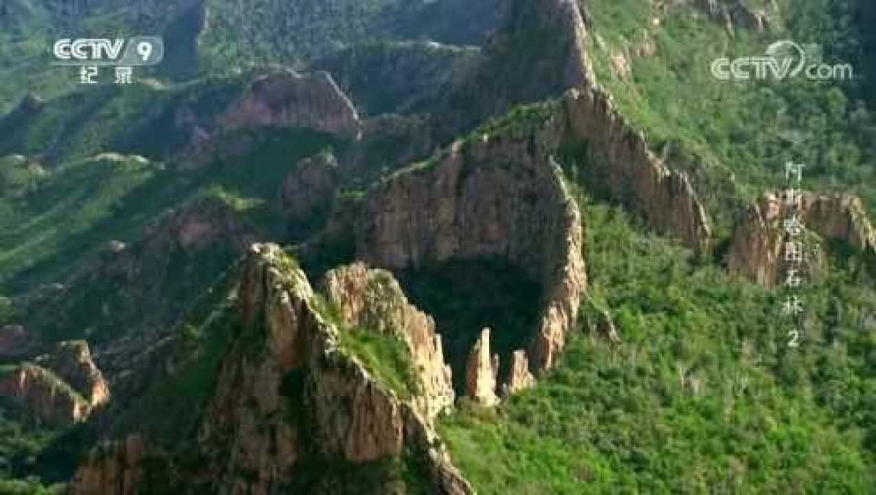 《特别呈现》经历过冰川运动的地貌,都会形成巨大的冰斗_腾讯视频