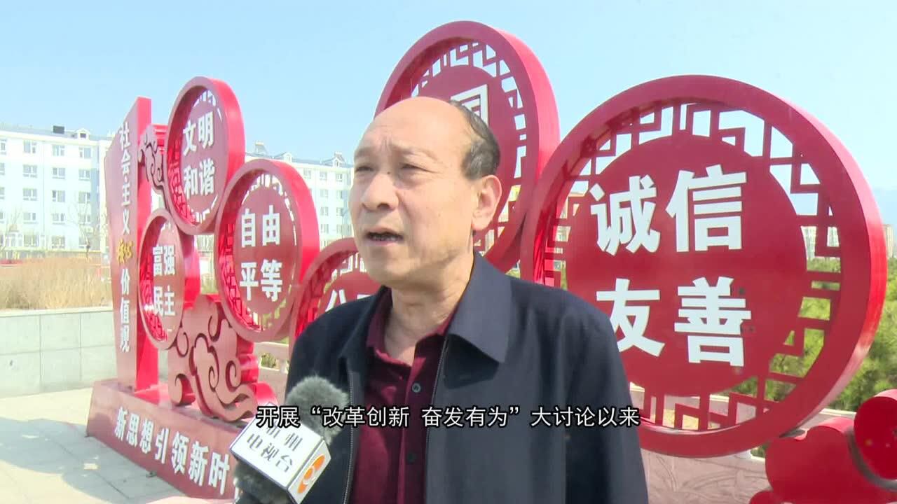 专访五台县住建局局长赵耀伟_腾讯视频