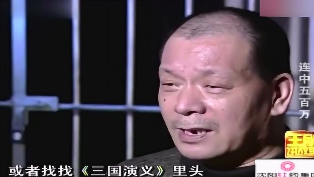 昔日连中500万的“彩票王”,为何会沦为阶下囚?让人感慨