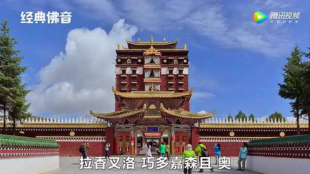 佛音《地藏菩萨》虔诚礼佛消除业障祈愿家人得佛陀佑护无病无灾