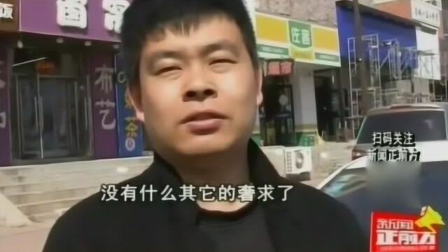 沈阳:物业拒绝回应社区协调,停水问题彻底解决