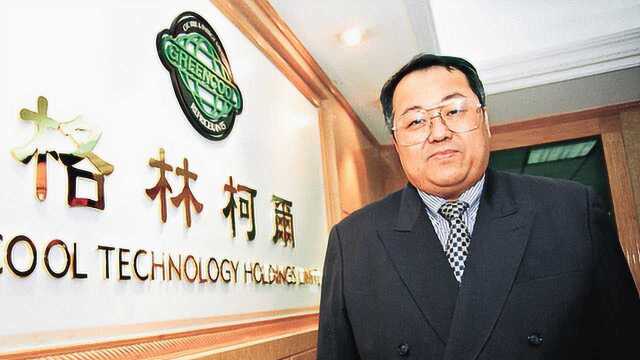 顾雏军案再审宣判:撤销部分量型,挪用资金罪改判五年