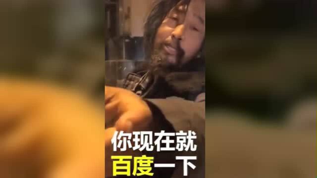 流浪沈大师:这么冷门的历史他都知道,腹有诗书气自华,惭愧啊!