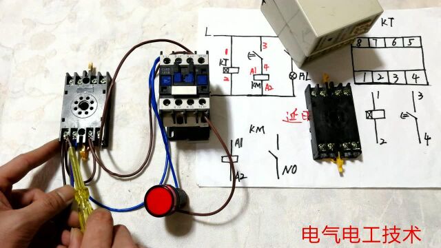 最简单的延时电路,如果做电工连这个电路都看不明白,还是改行吧