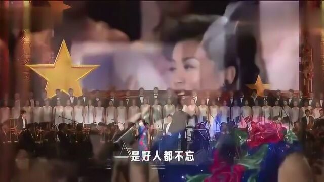 歌曲《咱老百姓》演唱:张也,吕继宏