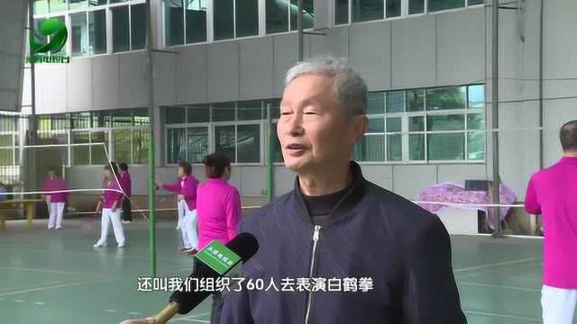 太极柔力球:刚柔并济 随心自在