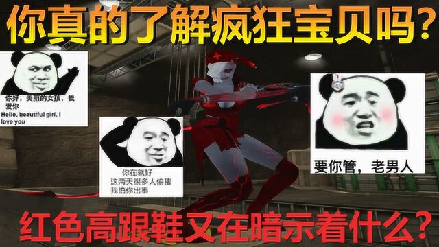 CF穿越火线 生化女神疯狂宝贝 豪揽出场率之王