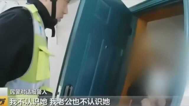 南京一女士网银转账4千多元转错人,竟遭对方“拉黑”