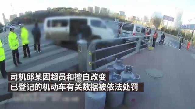 6座面包车拉9人,其中7人坐煤气罐上