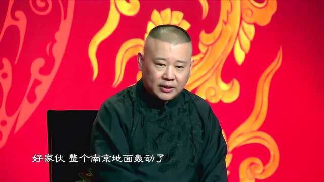 端华来到南京之后呢当地算是轰动了官员想尽办法讨他开心