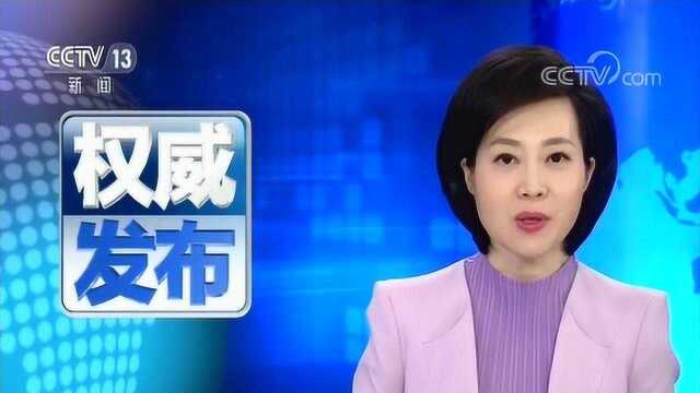 支持雄安新区在外汇管理改革方面先行先试