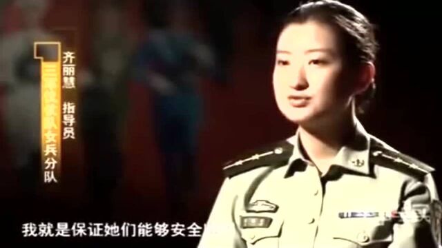 中国最美女兵 英姿飒爽