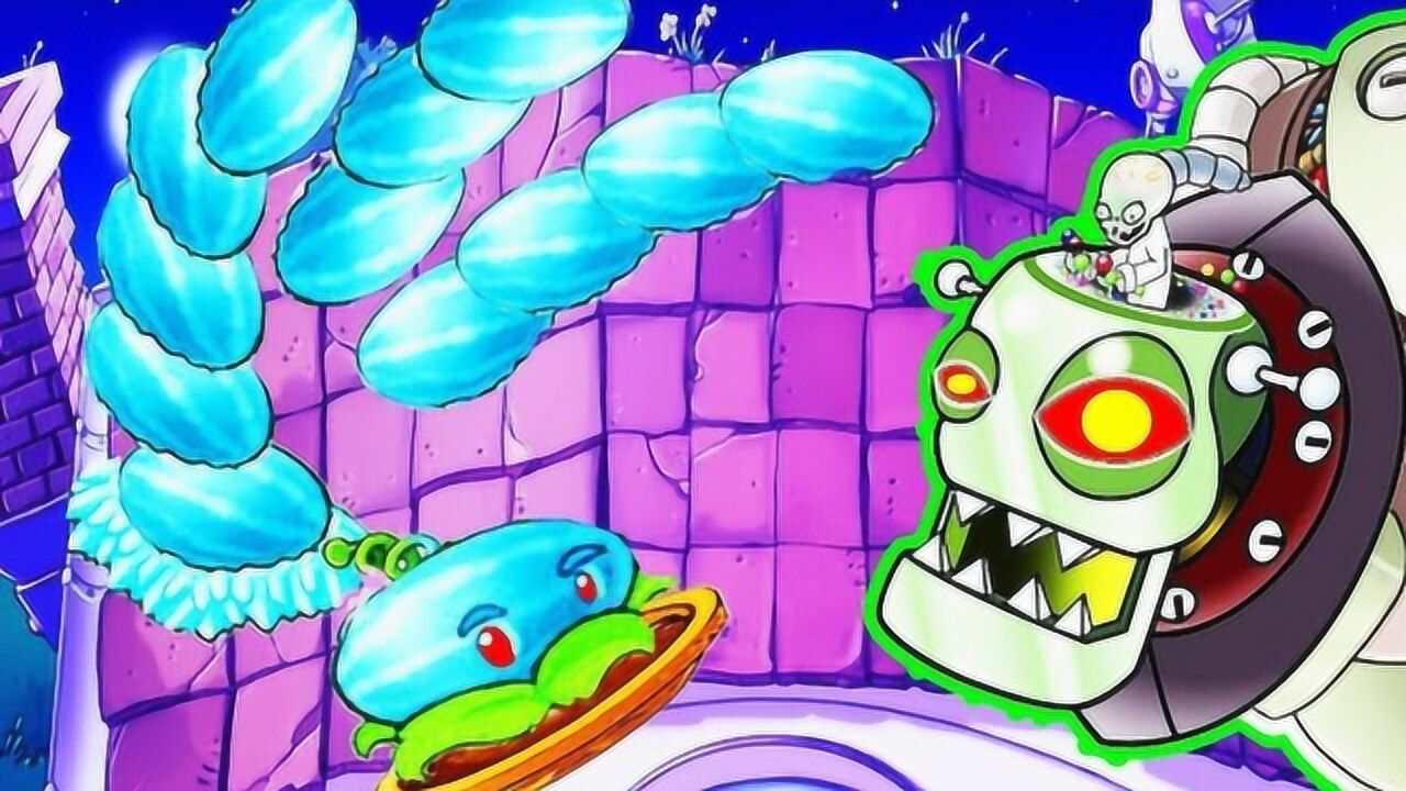 pvz2冰西瓜投手这波神级操作彻底打垮僵王博士