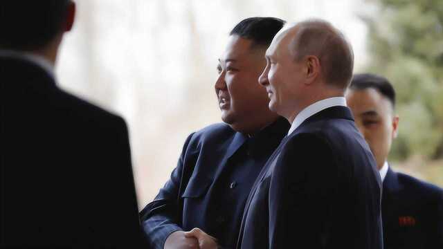 3分钟速览金正恩访俄首日足迹:与普京握手 一对一会谈