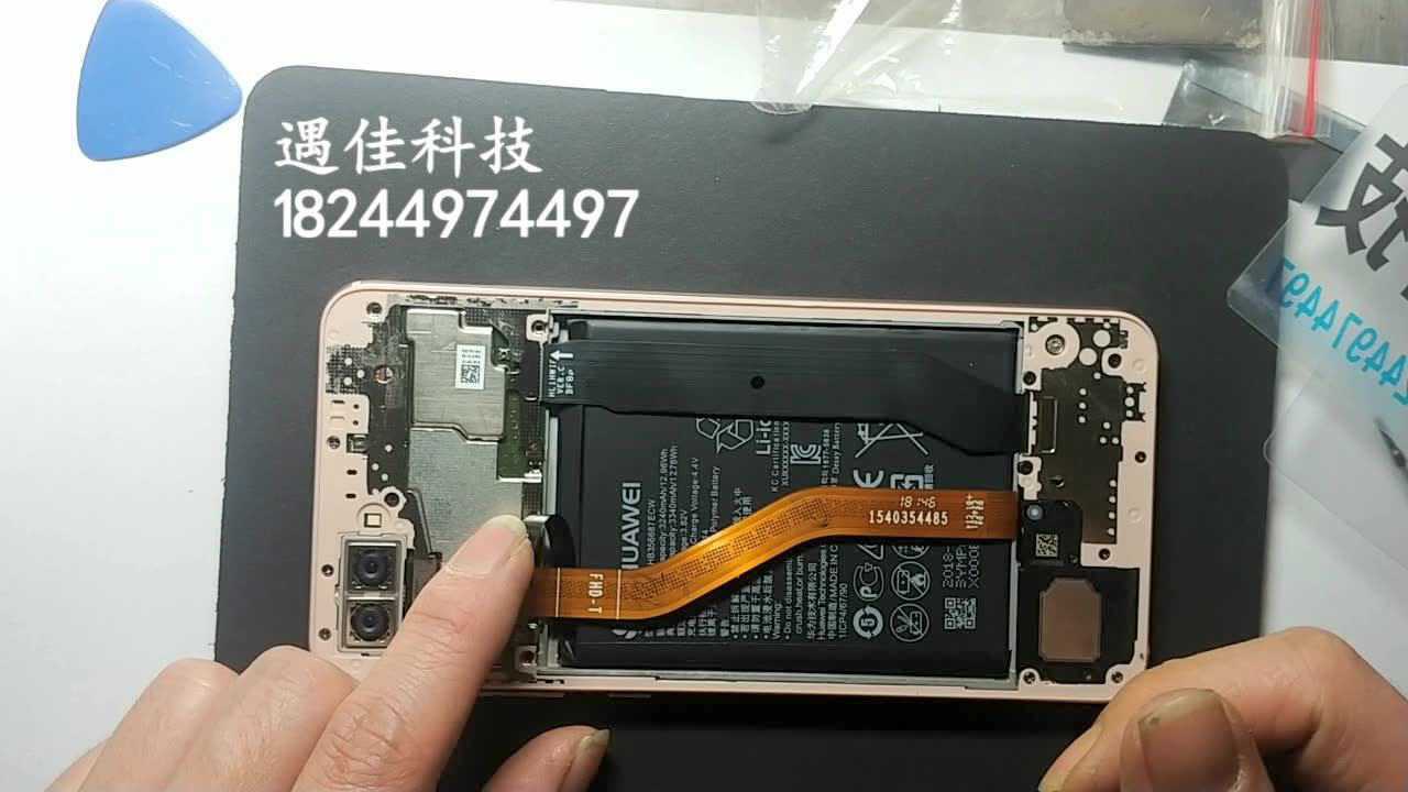 华为nova2s换电池视频教程拆机教程