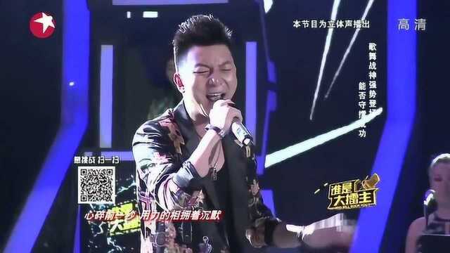 谁是大擂主:歌曲战神解彬强势登场《离歌》