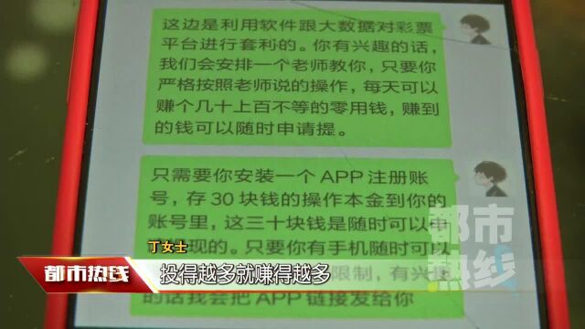 快手“网红”主播推荐赚钱好方法 宝妈两周投入26万元