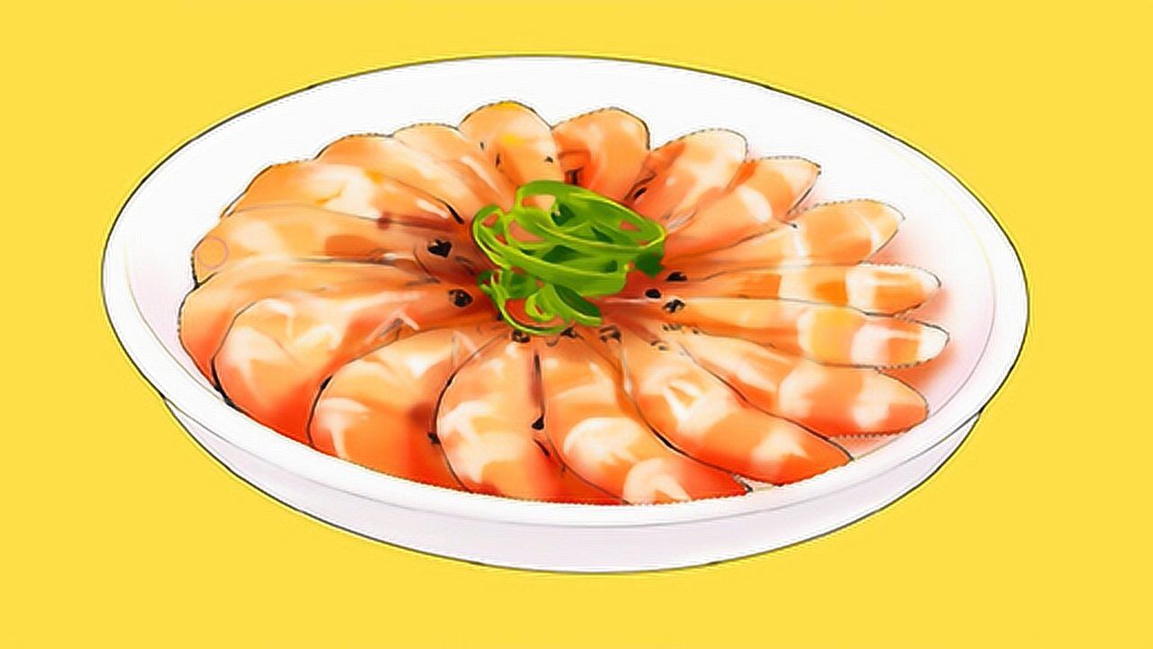 商业插画师教你画油焖大虾