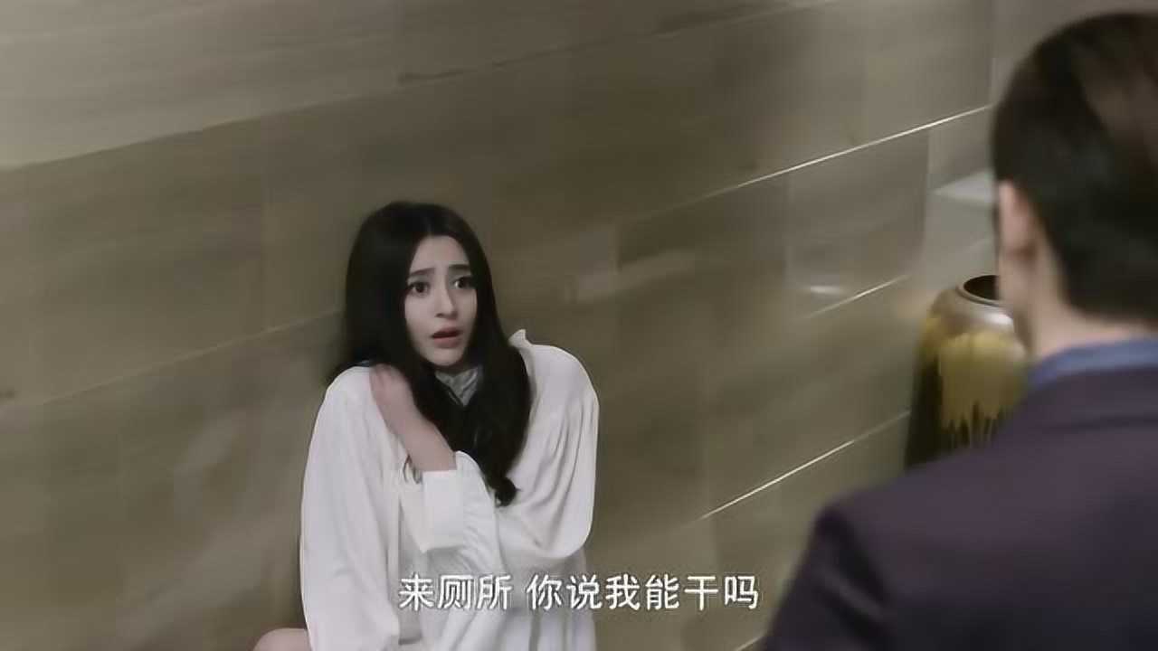 美女和男子共处厕所，他竟直接脱裤子，美女拿高跟鞋大喊变态_腾讯视频