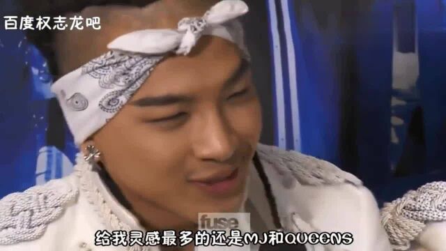 Bigbang:权志龙被采访时,英文说得太好了,不愧是队长!