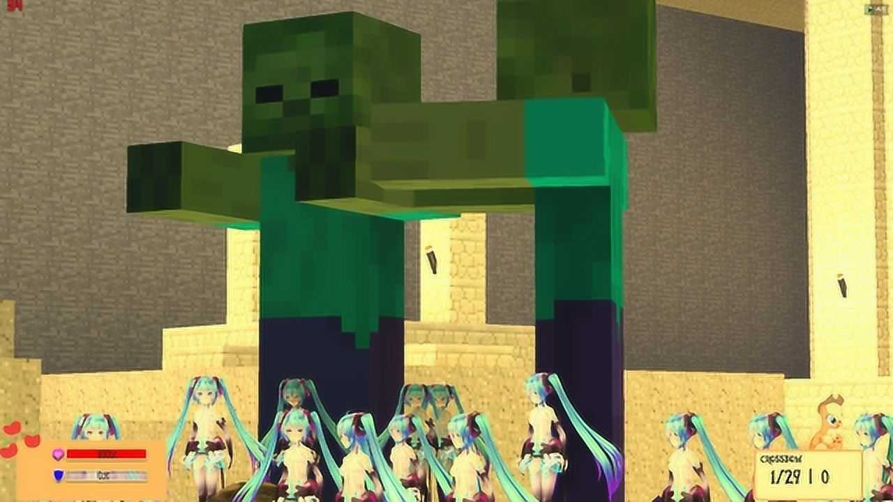 初音未来被巨人僵尸抓走了千年乌龟怎么在她身边