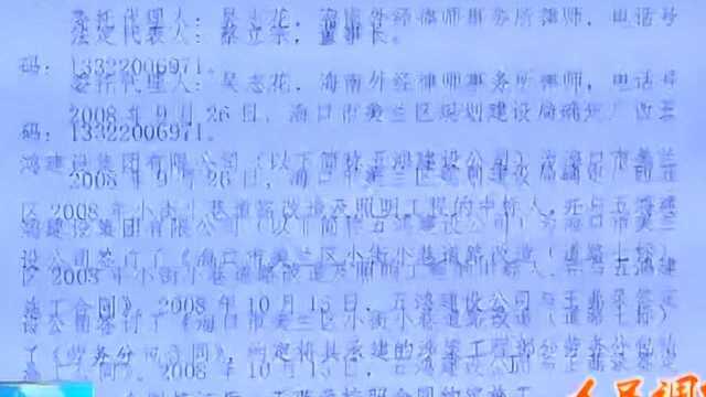 林艳:用心用情化纠纷 “五心”工作顺民心