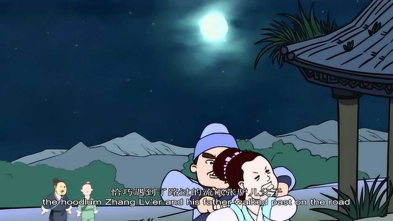 窦娥冤看看这个故事终于明白比窦娥还冤是有多冤了