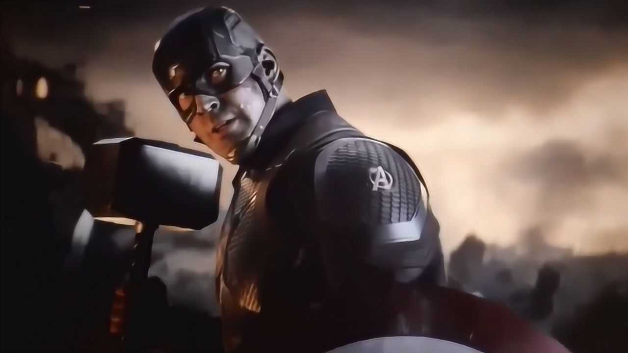 复联终局之战,为何美队拿起雷神之锤时,雷神说我就知道你可以?