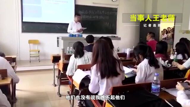 广州某高校毕业生答辩准备不足论文被扔,老师:扔给他看出错地方