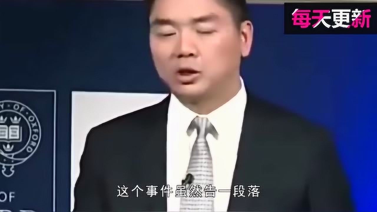 刘强东事件女主角，31岁美艳少妇照片曝光，网友：真漂亮！腾讯视频 0810