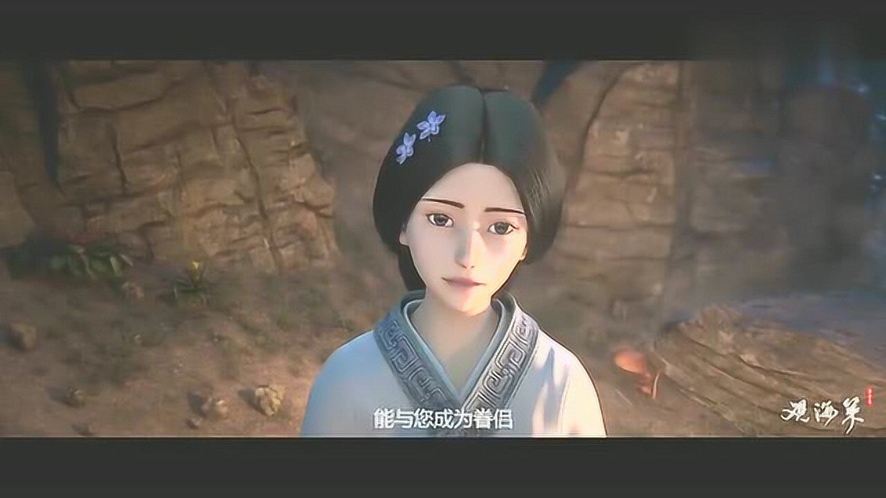 观海策想不到法力高强的凌遥内心居然这么屌丝