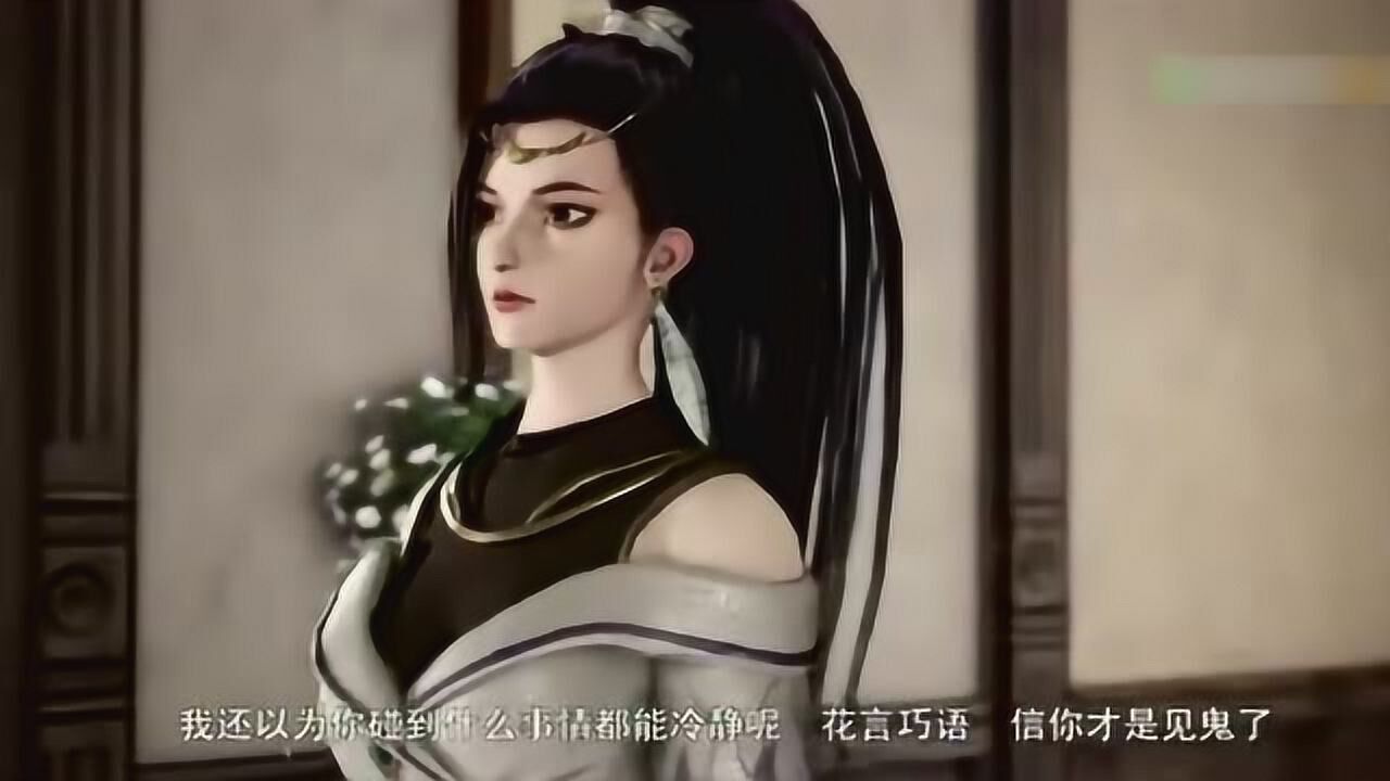 万界仙踪8叶星云也有不冷静的时候羽音花言巧语怎么能信