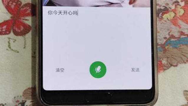 用微信聊天不会打字怎么办?教你一招,不懂拼音也能快速打字