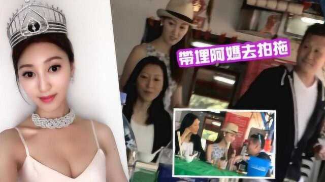 何艳娟离婚67岁富豪再恋55岁百亿富豪,带亲妈约会向男友撒娇