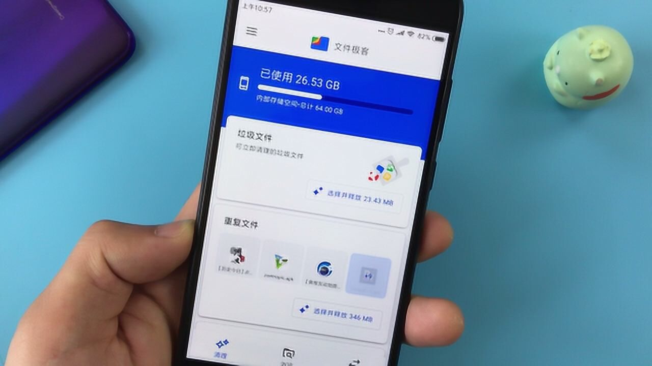 教你一键清理手机垃圾简直不要太好用