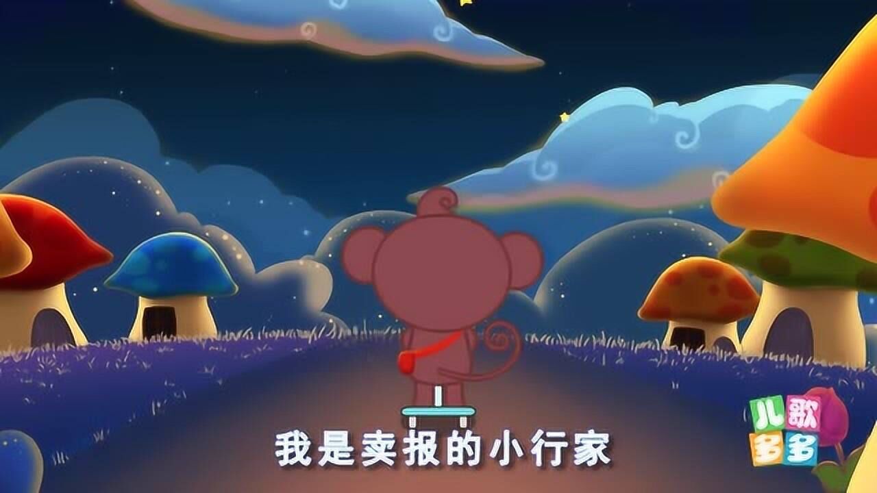 儿歌多多_粉刷匠_07_少儿_动画片大全_腾讯视频