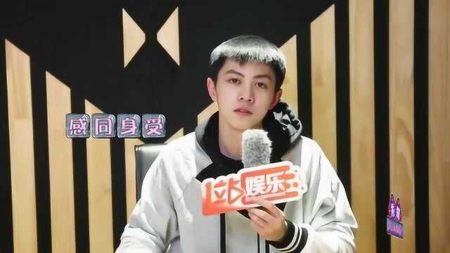 idol爱美丽:陈翔宇选择短发的理由