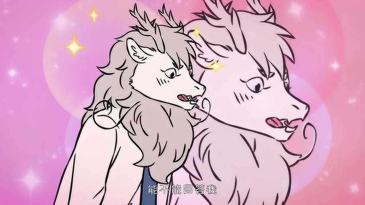 《非人哉 》九月要烈烈哥请他去餐厅里吃饭啊
