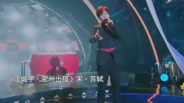 歌曲《少年狂》演唱:汪苏泷