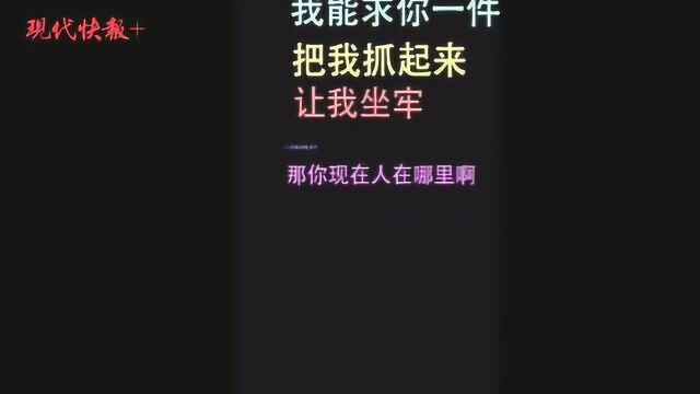 男子打110问“怎样死痛快一点”,结果……