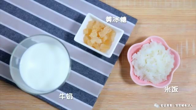 香甜米布丁宝宝辅食食谱