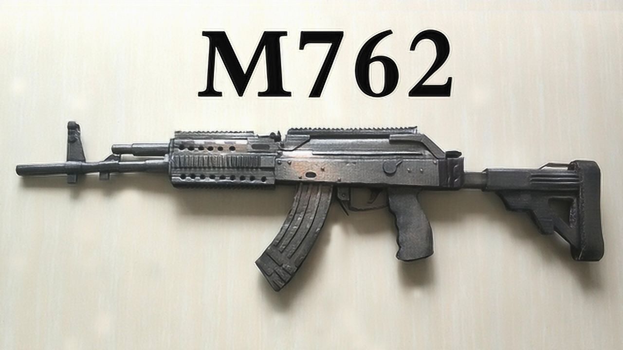 教你用纸板手工制作刺激战场里的m762儿童玩具模型