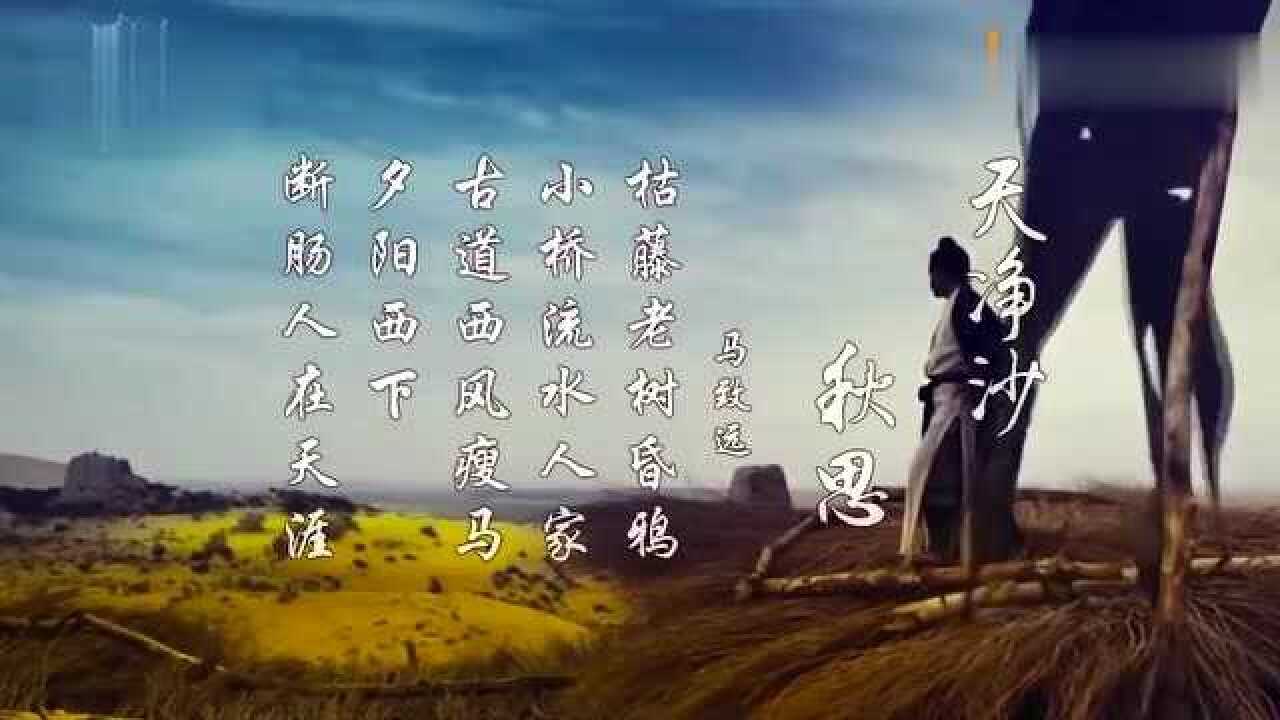 断肠人在天涯图片文字图片